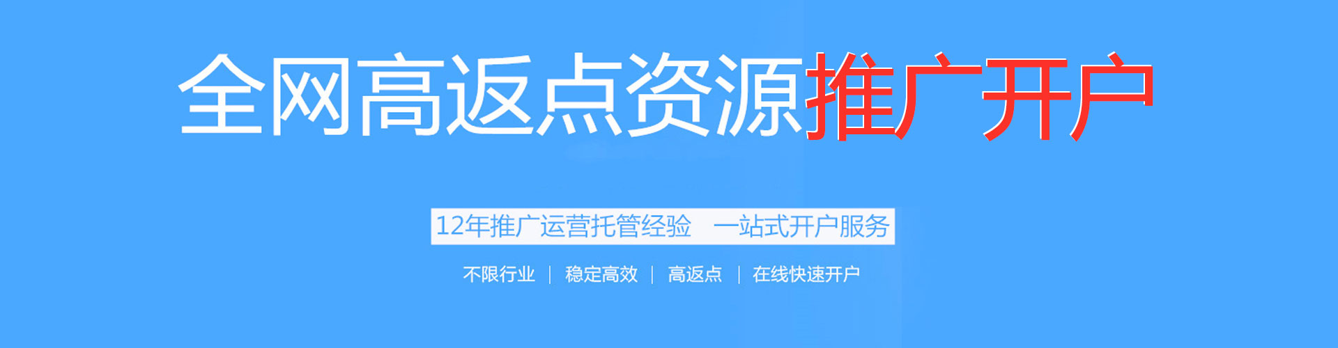 北镇如何百度推广